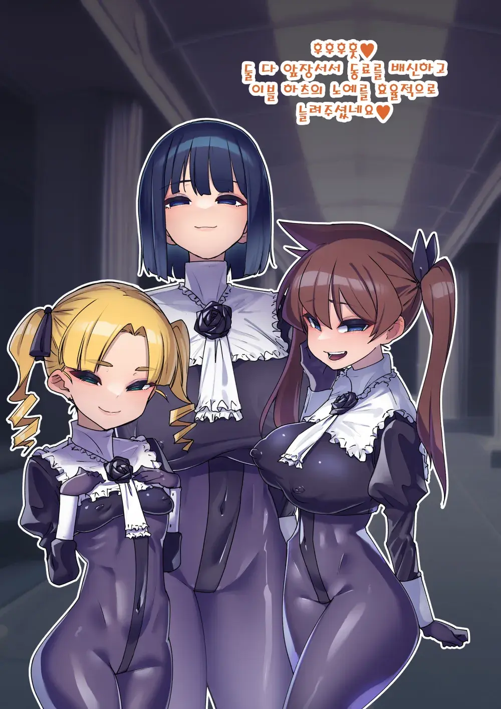 Onee-Chan Ni Sennou Sarechau! 누나에게 세뇌당해 버려!